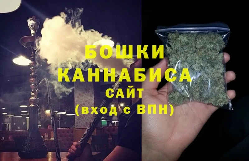 закладки  Межгорье  МАРИХУАНА LSD WEED 